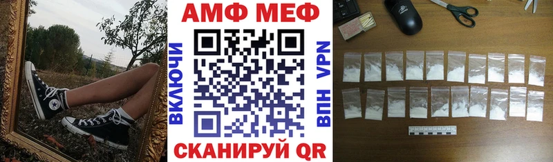 Амфетамин VHQ  где купить   Кострома 