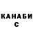 Canna-Cookies конопля IlIeJIecT