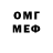 МЕФ VHQ Tim Vlad