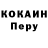 ГЕРОИН белый Vera Kulishkina