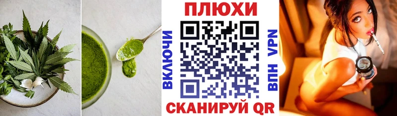 даркнет сайт  Кострома  Cannafood марихуана 