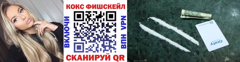 наркотики  Кострома  COCAIN Колумбийский 