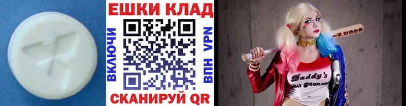наркошоп  Кострома  Экстази 99% 