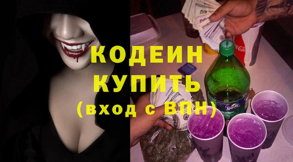 кристаллы Богородск