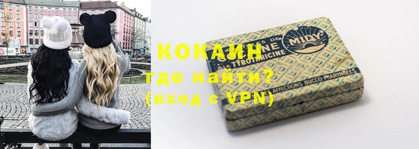 кристаллы Богородск