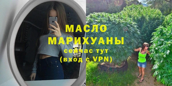 кокаин Бронницы