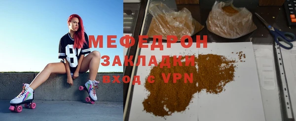 таблы Бородино