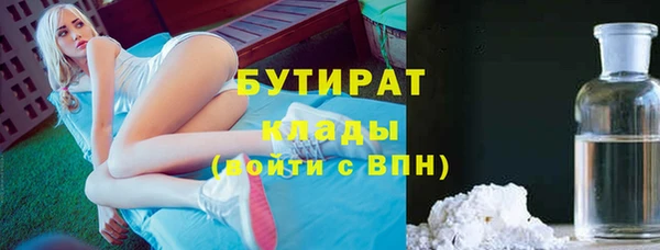 таблы Богородицк