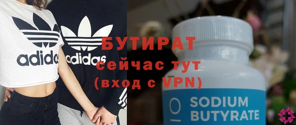 кристаллы Богородск