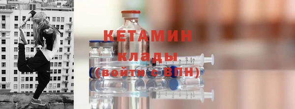 кокаин Бронницы