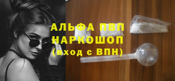 кокаин Бронницы