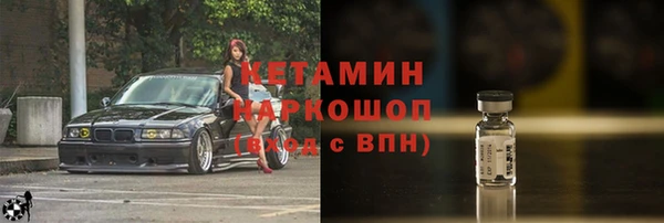 кристаллы Богородск