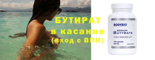 крисы Бугульма
