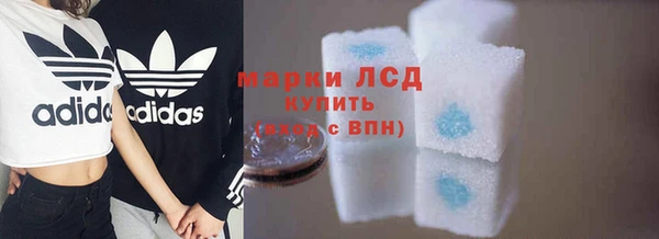 кокаин Бронницы
