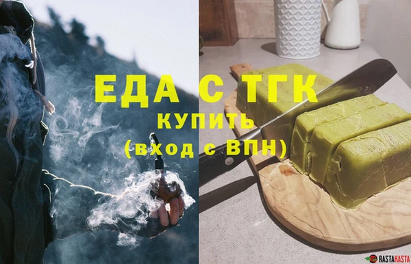 крисы Бугульма