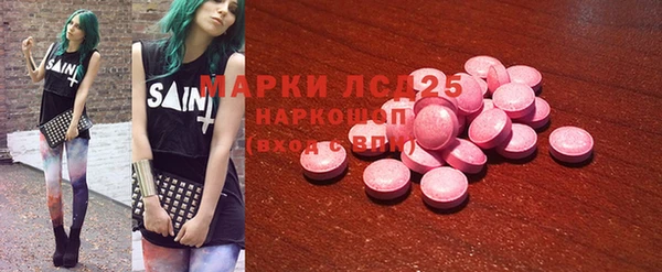 кристаллы Богородск