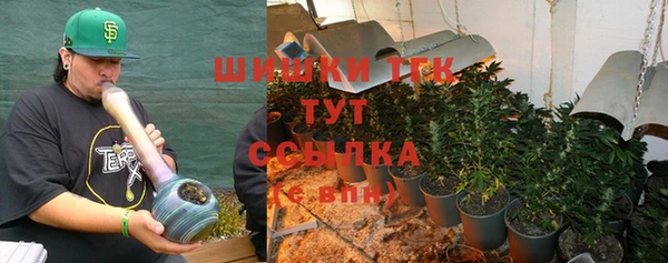 бутик Нефтегорск