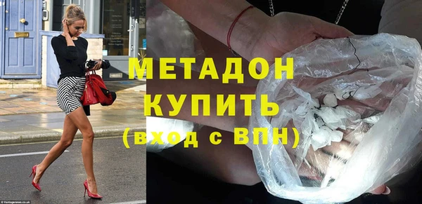 кокаин Бронницы