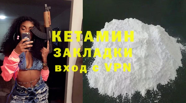кокаин Бронницы
