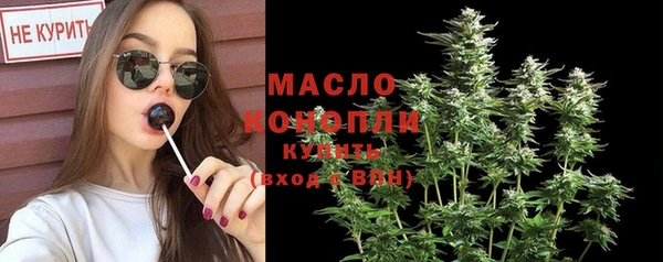 кристаллы Богородск