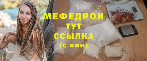 кокаин Бронницы