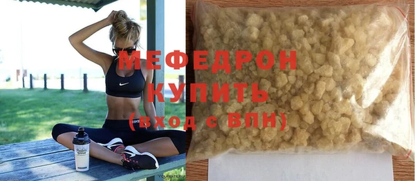 таблы Бородино
