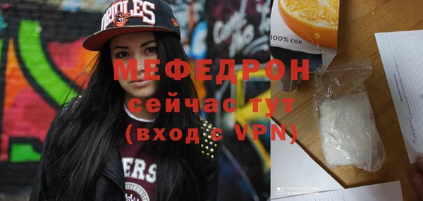 таблы Богородицк