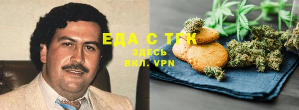 кокаин Бронницы