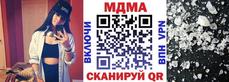 МДМА crystal  Кострома 