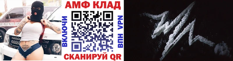 МЕТАМФЕТАМИН мет цены наркотик мега как зайти Кострома