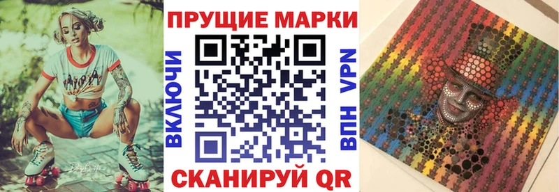 mega рабочий сайт  закладки  Кострома  Марки 25I-NBOMe 1,5мг 