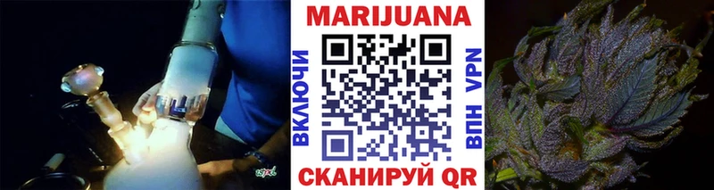 МАРИХУАНА план Кострома